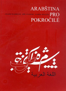 Arabština pro pokročilé