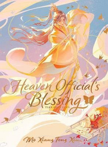 Heaven Official´s Blessing 1: Tian Guan Ci Fu