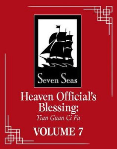 Heaven Official´s Blessing 7: Tian Guan Ci Fu