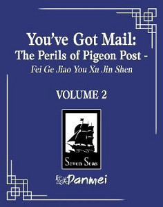 You´ve Got Mail: The Perils of Pigeon Post - Fei Ge Jiao You Xu Jin Shen  2