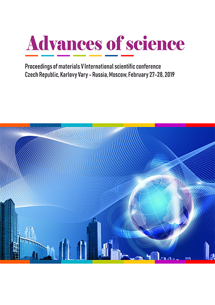 E-kniha Advances of science