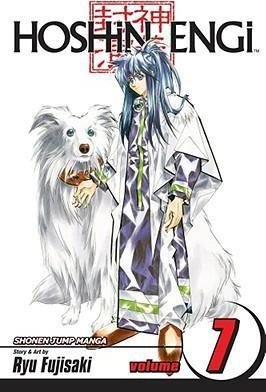 Hoshin Engi 7