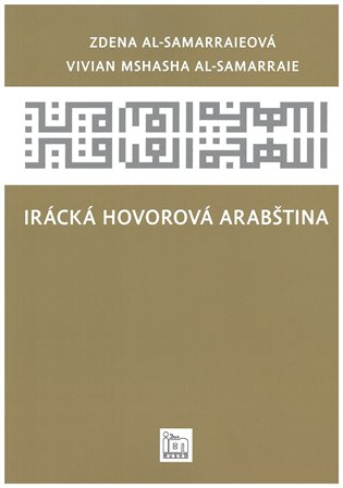 Irácká hovorová arabština